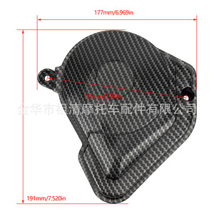 Zuqing – couvercle décoratif de moteur, coque latérale en Fiber de carbone pour moto Tanli MX3 MX4 TL116 - Product Image 1