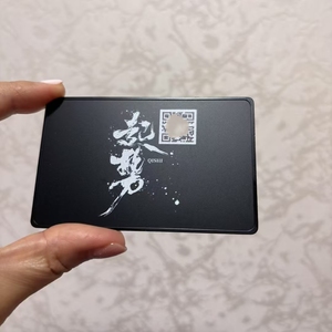 Carte de visite en métal avec LOGO personnalisé de luxe Cartes NFC Chip Carte de visite en métal hybride invisible avec code QR unique - Product Image 1