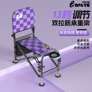 Chaise de pêche Ante, inclinable à 13 niveaux, pliable, portable, tout-terrain, avec coussin pour une utilisation en extérieur - Product Image 1