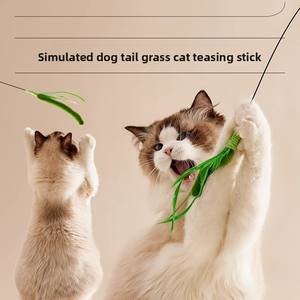 Jouet pour chat en polyester extra long et écologique Bite-Scratch Cross-Border Self-Entertainment Teaser Wand Indoor Classic - Product Image 4