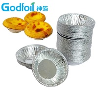 Mini moule à tartelettes jetable en aluminium de 50 mm, 0,7 oz, petit moule à tartelettes aux œufs en aluminium pour la boulangerie, la restauration, l'emballage individuel de desserts