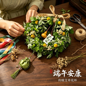 Corona de Artemisia para el Festival del Bote del Dragón - Artemisia y Calamus Recién Cosechados y Enviados - Decoración para Colgar en la Puerta - Hierbas Naturales - Product Image 3