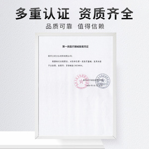 Compresses froides de qualité médicale Huaihai pour le refroidissement physique, usage domestique, soins post-opératoires, salons de beauté, compresses froides rapides - Product Image 1