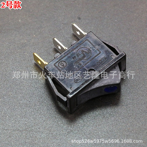 Interruptor Basculante Nuofeng Hongzhang 16A 250V KCD3 para Sartén Eléctrica con Terminales de Cobre - Product Image 2