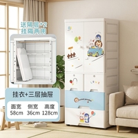 Porte à ouverture latérale de 58cm de largeur plane avec tiroir et serrures Armoire de rangement Armoire pour enfant en plastique avec cintre et panneau de séparation