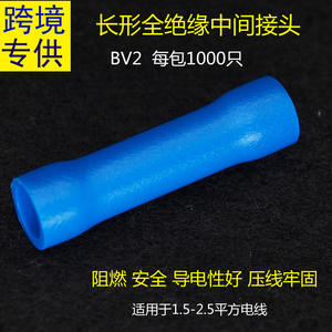 Terminal de crimpado de nailon YHC-4 para ingeniería química, conector de cable estilo europeo tamaño 413, latón BV1.25, 1000 piezas - Product Image 4