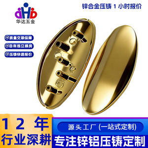 Huada Hardware Zinc Alloy Die Casting Part HD-98677 Precision High Pressure Molded Gold Electroplated Communication Component - Product Image 5