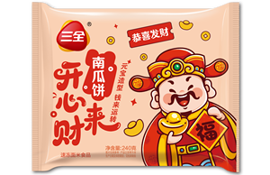 עוגות מוצ'י דלעת סנקואן קפואות למזל, 240 גרם, לילדים ומבוגרים, לאירועים ומסיבות בופה, באריזה - Product Image 6