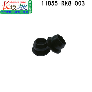 Junta de sellado de válvula de retención 11855-RK8-003 de caucho para anillo de válvula de ventilación Honda City Fit - Product Image 2