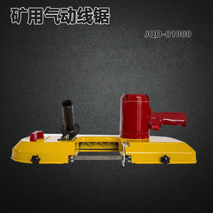 JQD-8/1000 Pneumatic Wire Saw 500*550*190mm For Steel Cutting Construction Use - Product Image 4