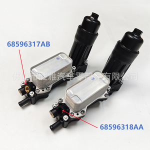 3.6L  68596317AB 685963 - Product Image 5