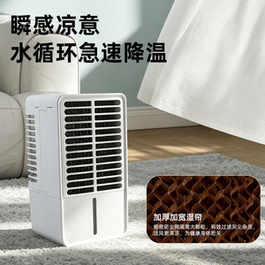 Desktop <b>Cooling</b> Fan 145x135x270mm Brushless Motor Portable For Office Home Use - Product Image 3