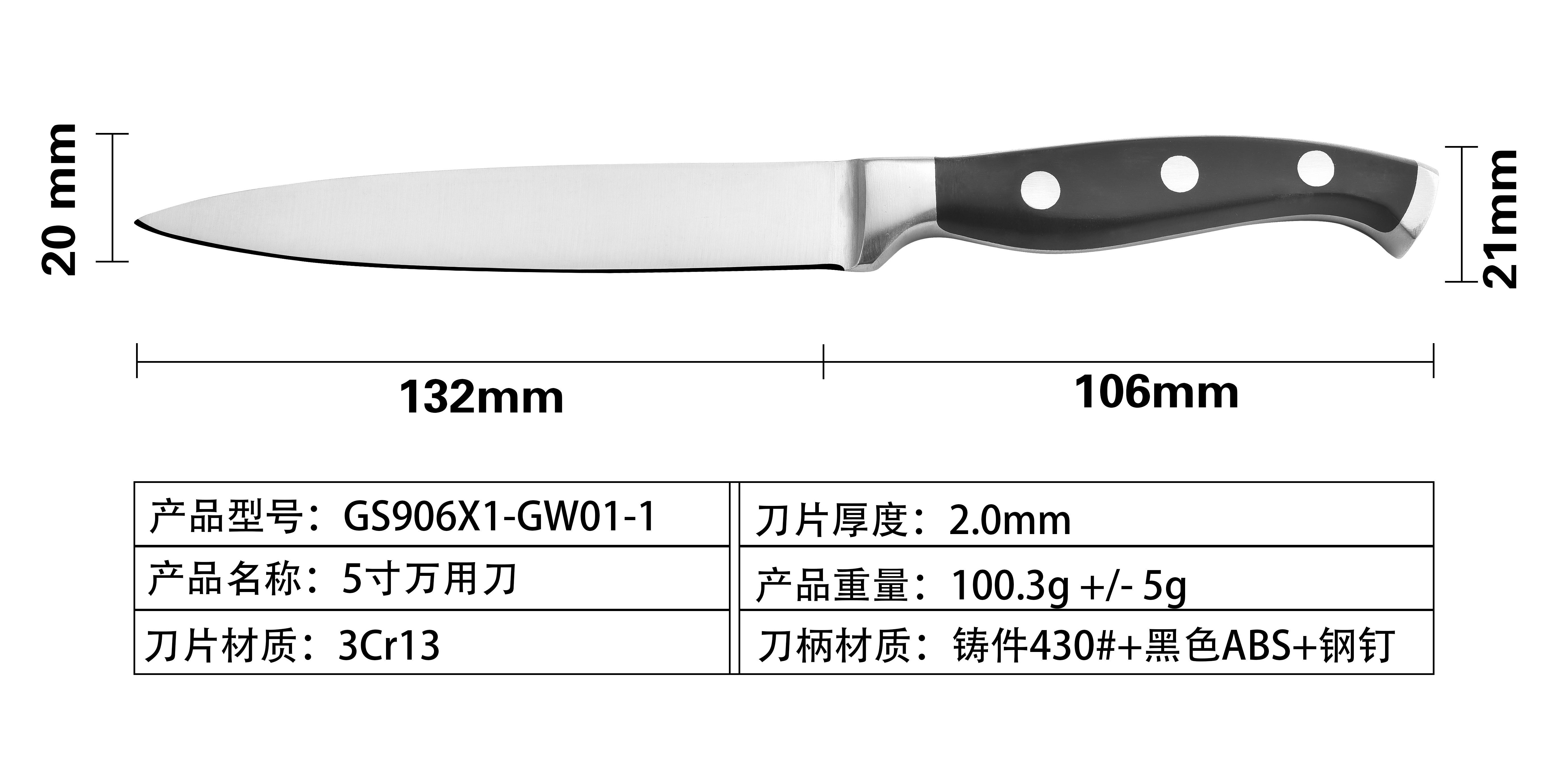 5 ''utilidad cuchillo