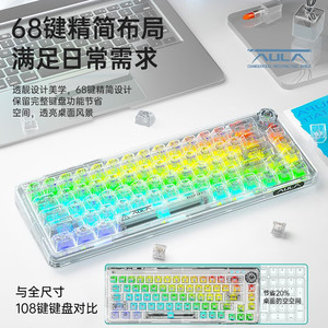Tarantula F68 Mechanical <b>Keyboard</b> 68 Keys <b>Wireless</b> RGB Backlit Hot-swappable Gaming <b>Keyboard</b> For Tablet PC - Product Image 4
