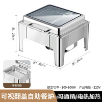 Table de buffet de cuisine saine en acier inoxydable Plat de service de buffet portable Design chauffe plat buffet