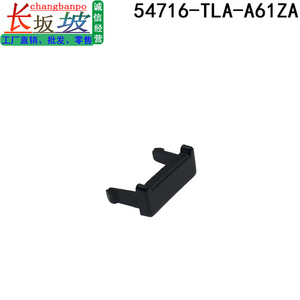 ฝาครอบกุญแจล็อคเกียร์ฮอนด้า ซีอาร์ วี 54716 Tla A61za พลาสติกกันสนิมสำหรับรุ่นปี 2017 2020 - Product Image 3