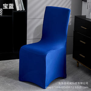 Funda elástica universal para silla, color sólido, gruesa, de una pieza, para banquetes, restaurantes, bodas, hoteles, lavable a máquina - Product Image 1