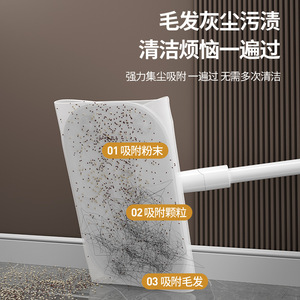 Paño electrostático para mopa, microfibra rectangular con gancho y bucle, mopa plana para limpieza de pisos, toallitas húmedas desechables - Product Image 1