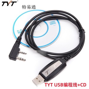 Tyt Usb Programming <b>Cable</b> For Dm Uvf10 Th Uv8000 Dtc 8000 Th Uv80 Walkie Talkie Accessories - Product Image 2