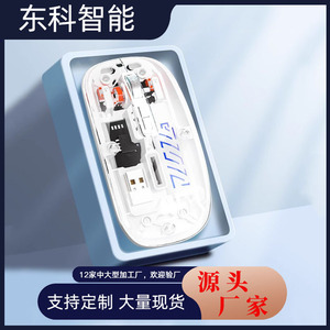 เมาส์บลูทูธไร้สายโปร่งใส 2.4G โหมดคู่แม่เหล็ก 1600Dpi การออกแบบตามหลักสรีรศาสตร์สำหรับการเล่นเกมในสำนักงาน - Product Image 5
