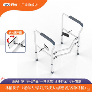 Good Steps Toilet Handrail Frame Adjustable Anti-Slip Wall-Mounted <b>Grab</b> <b>Bar</b> For Seniors And Hospitals 136kg Capacity - Product Image 4