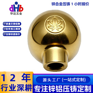 Huada Hardware Ball Massage Contact Head Zinc Alloy High Pressure Casting Electroplated Gold For Massager - Product Image 5