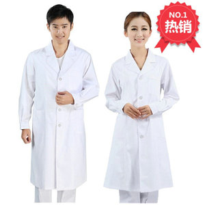 Blouse blanche pour le personnel médical, manches longues, mélange de coton, uniforme d'hôpital unisexe, Smlxlxxl - Product Image 2