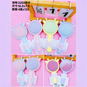 Colorful Cat Ear Hair Brush With <b>Mirror</b> Mini <b>Plastic</b> 20cm For Kids And Adults Styling Tool Model 2204 - Product Image 3