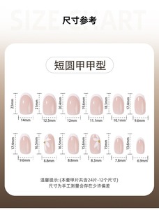 <span class=keywords><strong>Uñas</strong></span> Postizas Francesas con Diseño Floral <span class=keywords><strong>de</strong></span> <span class=keywords><strong>Margaritas</strong></span> y Detalles Dorados, Forma Almendrada, Brillantes, Reutilizables, Elegantes y con Clase, Juego <span class=keywords><strong>de</strong></span> Puntas <span class=keywords><strong>de</strong></span> <span class=keywords><strong>Uñas</strong></span> Artísticas para Mujer 4416 - Product Image 6
