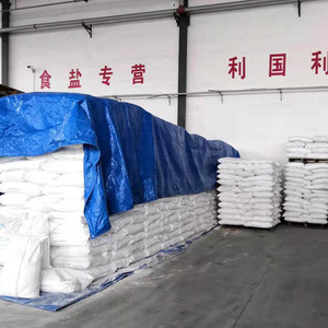 Engrais granulaire à libération rapide FUJI UREA N46 46% d'azote pour l'agriculture, vente en gros - Product Image 3