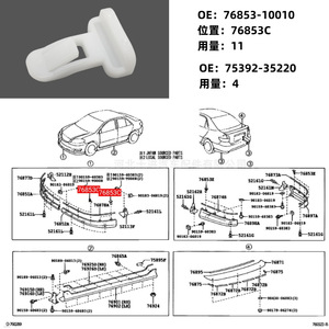 Toyota Lexus Plastic <b>Bumper</b> Fender <b>Clip</b> 753923520020 For Repair Replacement - Product Image 4