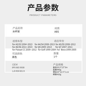 Portavasos para Auto, Compatible con Audi, Volkswagen, RV Center Stack, Material ABS, 8P0885995B 1J0858601D, Ajuste para Rejilla de Ventilación - Product Image 2