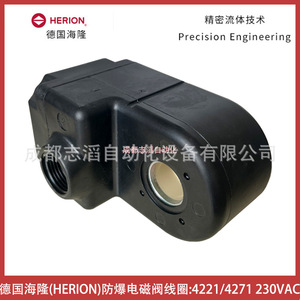 Bobina de Válvula Electromagnética Herion 4221 4271 230 Vac a Prueba de Explosiones para Uso Industrial - Product Image 4
