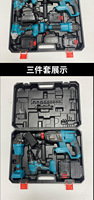 Kit multifonctionnel quatre pièces : scie circulaire, meuleuse d'angle, perceuse électrique, tondeuse à gazon électrique, coffret électrique robuste
