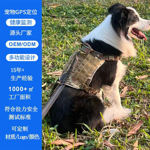 Tactical <b>Dog</b> Harness Set With Led <b>Light</b> Medium Size For Outdoor Use - Product Image 5