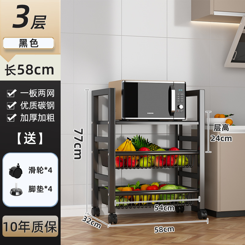 Black (three-layer) two mesh and one plate (58*32*77)