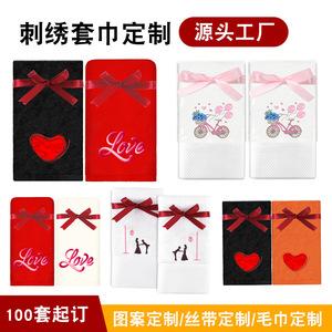 Juego de Toallas Bordadas de Algodón Puro, 35x75 cm, Rectangulares, Regalo de San Valentín con Logotipo Personalizado - Product Image 5