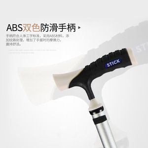 Bastón de cuatro patas de aleación de aluminio, altura ajustable, antideslizante, para personas mayores, senderismo y camping al aire libre. - Product Image 2