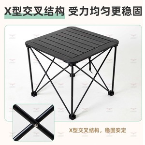 Table pliante portable d'extérieur en alliage d'aluminium 40x40x30cm, carrée, pour camping et fêtes, légère et compacte - Product Image 2