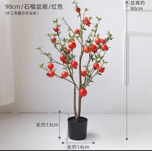 Matériel artificiel de tissu d'<span class=keywords><strong>arbre</strong></span> <span class=keywords><strong>fruitier</strong></span> de style de conception pour des décorations de partie - Product Image 2