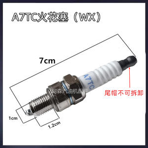 139 Motorbike 70 Motor Stroke Bending Spark Plug for Lawnmower Motorcycle <b>Other</b> Applications - Product Image 2