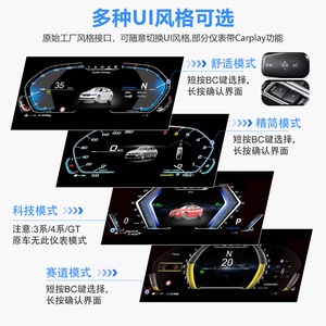 Velocímetro Digital Navihua para Automóvil, Velocímetro con Carplay para BMW Serie 3 y 4, Modelos F30, F31, F34, F35, F32, F33 - Product Image 6