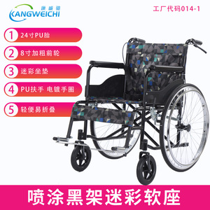Folding Manual Wheelchair Lightweight Steel Frame Portable For Elderly Disabled Mobility Assistance - Product Image 5