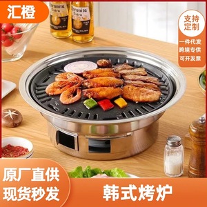 Parrilla de carbón de acero inoxidable sin humo, redonda, para interiores y exteriores, para 3-5 personas - Product Image 3