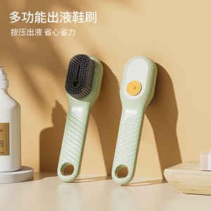 Brosse de nettoyage de chaussures avec distribution de liquide, poils doux pour usage domestique - Product Image 3