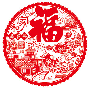 Décoration de fenêtre pour le Nouvel An du Cheval, autocollant statique de 40 cm avec le caractère Fu, décalcomanie pour porte vitrée, décoration de fête - Product Image 3