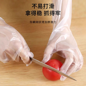 Disposable Gloves 60cm Long Food Grade Thickened Elastic Cuff Kitchen Cleaning Protection 30 Pairs - Product Image 2