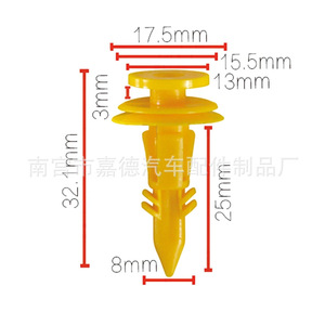 Grand Cherokee Chrysler Dodge 6502991 Tailgate Panel <b>Clips</b> For Repair Replacement Plastic Fasteners - Product Image 2