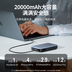 UGREEN <span class=keywords><strong>Batterie</strong></span> <span class=keywords><strong>Externe</strong></span> 100W 20000mAh Chargeur Portable pour Ordinateur Portable PD PPS Charge Rapide Affichage Numérique iPhone <span class=keywords><strong>MacBook</strong></span> - Product Image 3