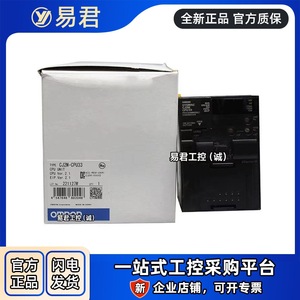 ออมรอน CJ2M-CPU33 ยูนิตซีพียู 240V หน่วยความจำข้อมูล คอนโทรลเลอร์ PLC อุตสาหกรรมอัตโนมัติ - Product Image 5
